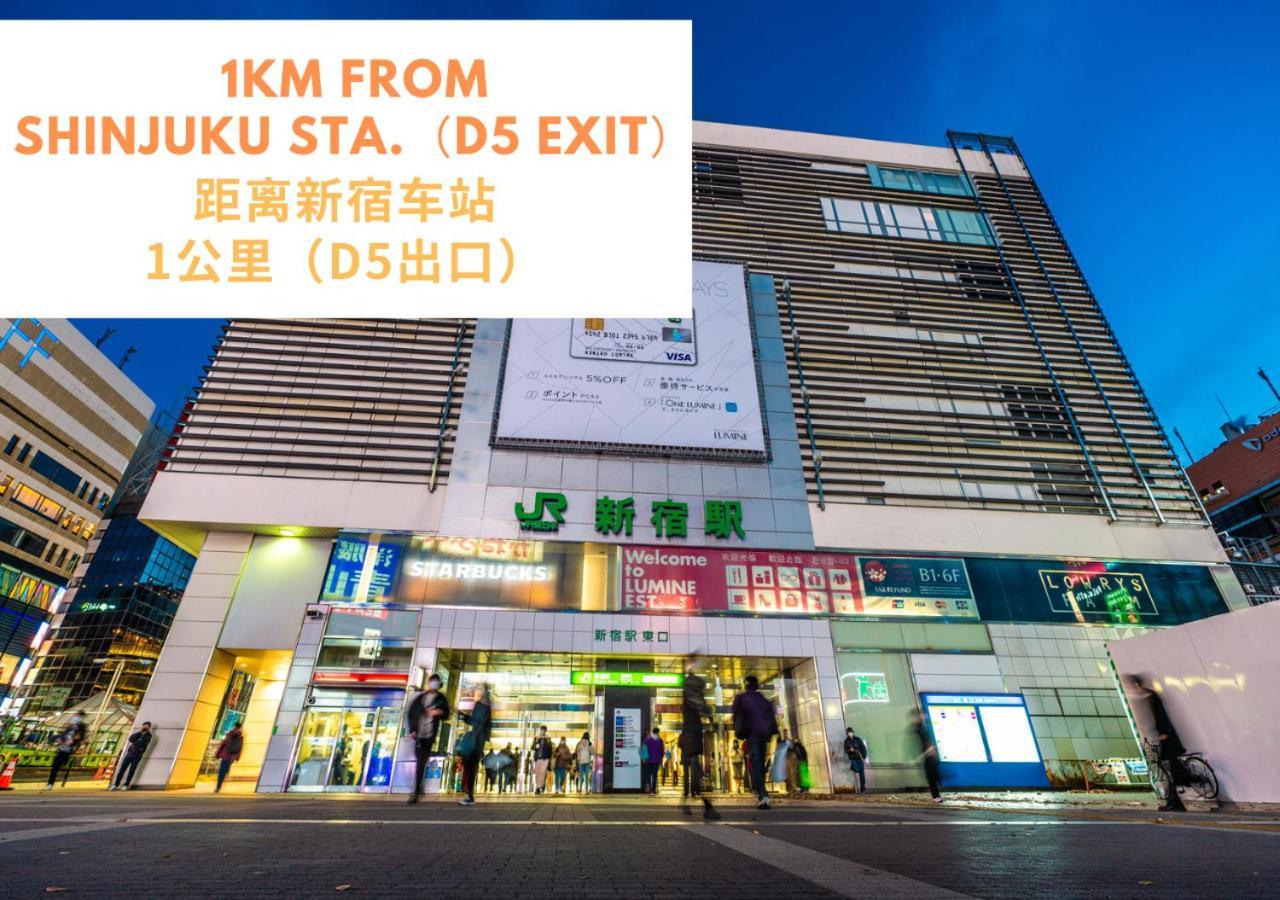 【newly Built】3mins To Sta./1km To Shinjuku/max6/103 Apartment Präfektur Tokio